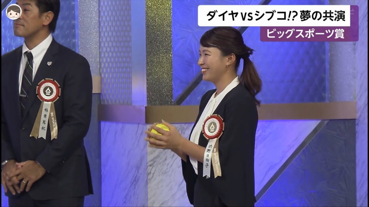 渋野日向子　始球式