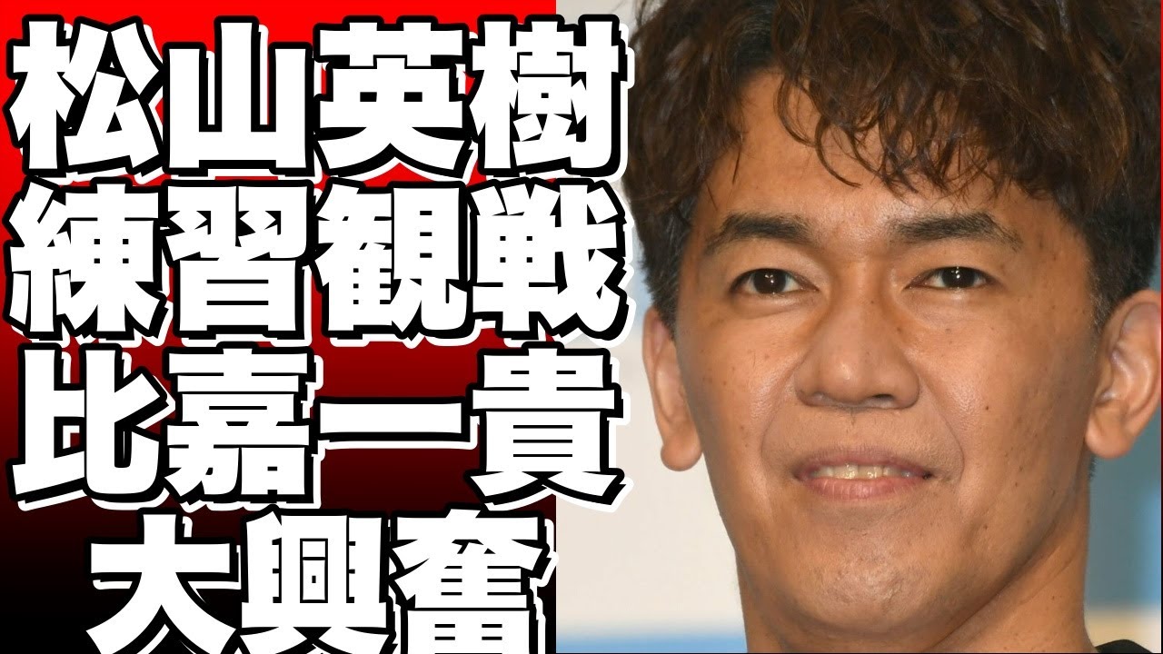 松山英樹や比嘉一貴、タイガー・ウッズの練習観戦！馬場咲希が米マスターズで大感激！!