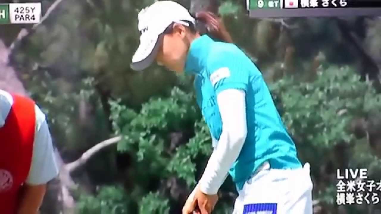 横峯さくら　2014年全米女子オープンで魅せた　難関８番ホールでの究極のﾊﾟｰセーブ！