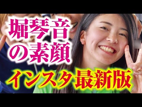 堀琴音のかわいい素顔Instagram最新版！女子プロゴルファー  相互チャンネル登録　SUB4SUB チャンネル返し