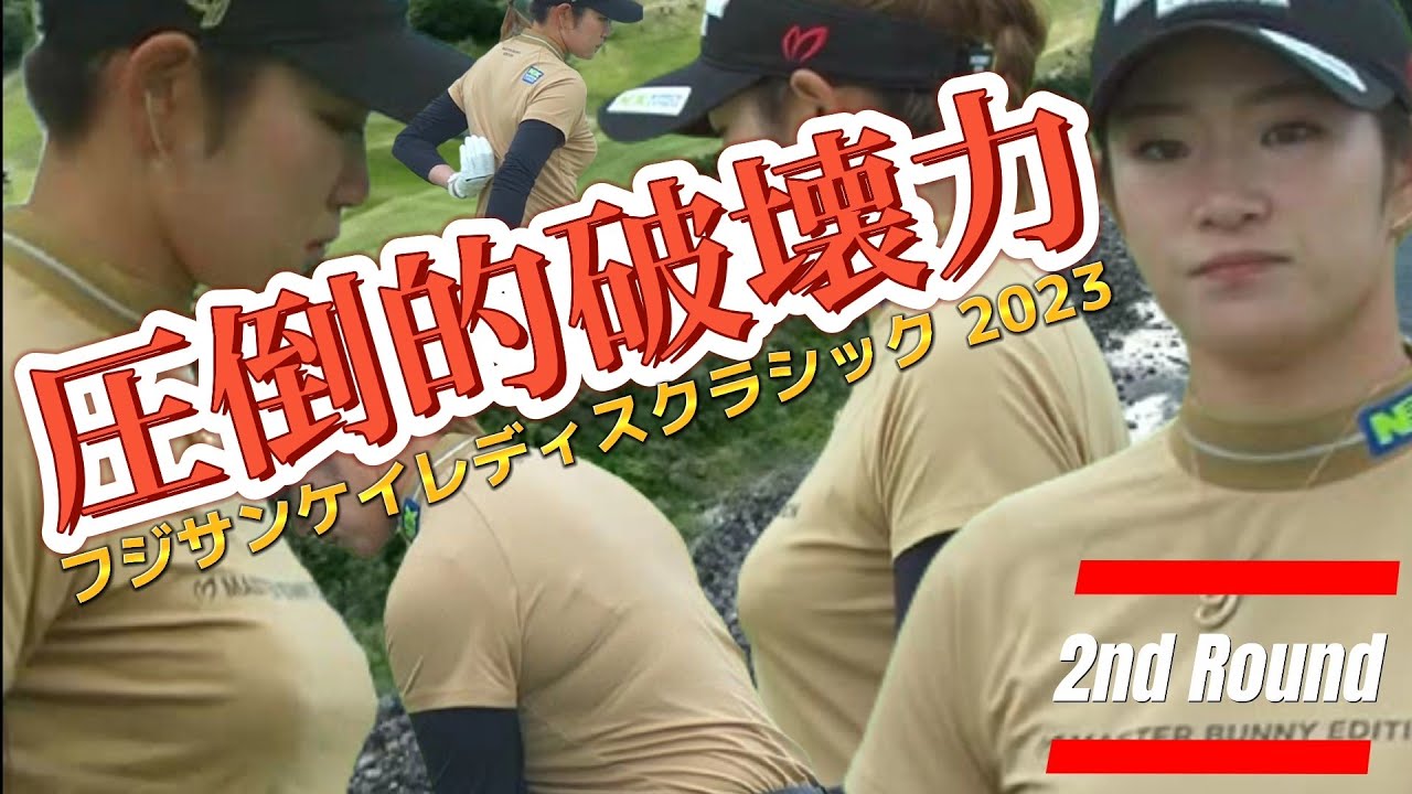 【原英莉花】圧倒的破壊力‼️若さ弾ける神ウェア『PART2』💕😍【スマホ推奨/画面サイズ3:4/最高画質2160p60】