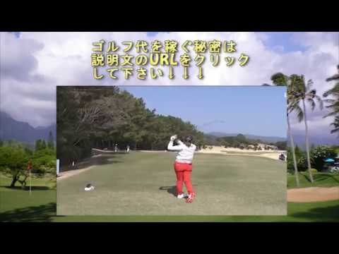 女子ゴルフ　木戸愛　OBからの打ち直しショット！プロの試合では珍しいOBシーン、PRGRレディス