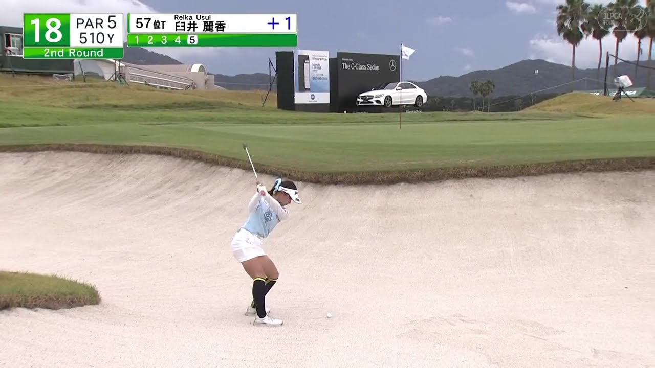 【大会第2日目】バンカーショット4連発！