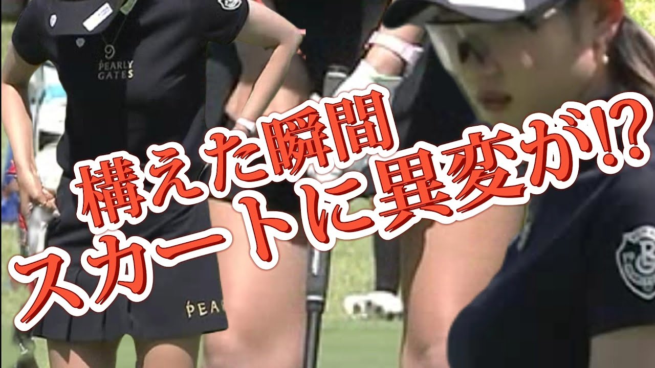 【原英莉花】構えた瞬間、スカートに異変が⁉️😱【スマホ推奨/画面サイズ3:4/最高画質2160p60】