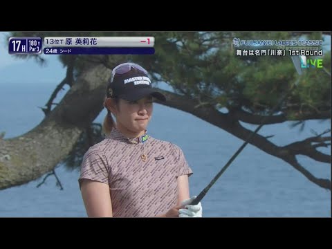 41st フジサンケイレディスクラシック　第１日 VOL2