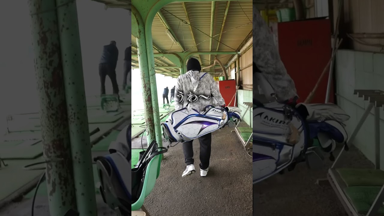 福嶋プロ絶賛！バッグの粋な持ち方！ #shorts #福嶋晃子 #ゴルフ #golf #プロゴルファー