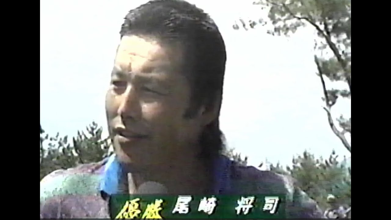 '95 ヨネックスオープン広島 （後半） 優勝 ジャンボ尾崎