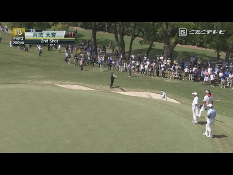 【中日クラウンズ2017】ᐸ動画速報ᐳ片岡 13番 ナイスパーセーブ