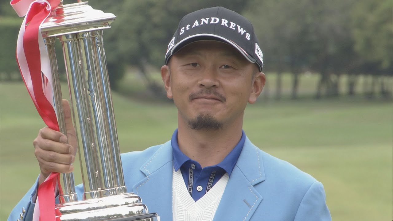 男子ゴルフの中日クラウンズ　ベテラン42歳岩田寛選手が２年ぶりＶ