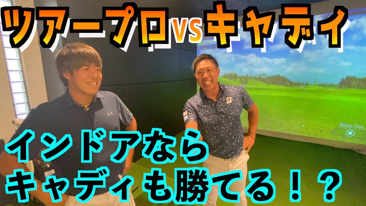 『堀川未来夢VS吉田心　前半』ついにこの対戦が実現！まさかの展開で大番狂わせ！？