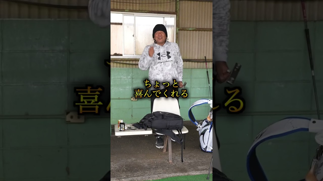 キャディーさんも共に戦います！ #shorts #福嶋晃子 #ゴルフ #プロゴルファー #golf