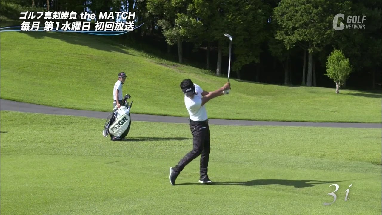 イメージスイング ～矢野東