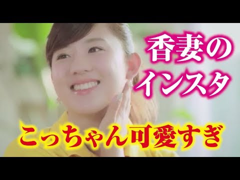 香妻琴乃 こっちゃんの厳選可愛いインスタ！美人女子プロゴルファー