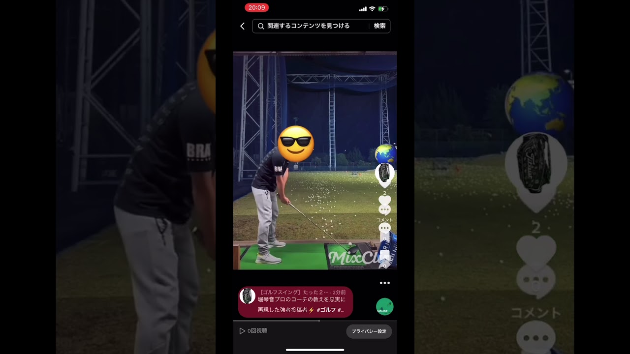 ゴルフスイング堀琴音プロのコーチの教えを忠実に再現する強者投稿者の末路⚡️