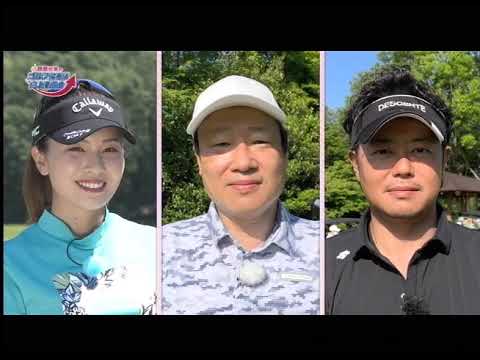 7 4藤田光里のゴルフ偏差値向上委員会