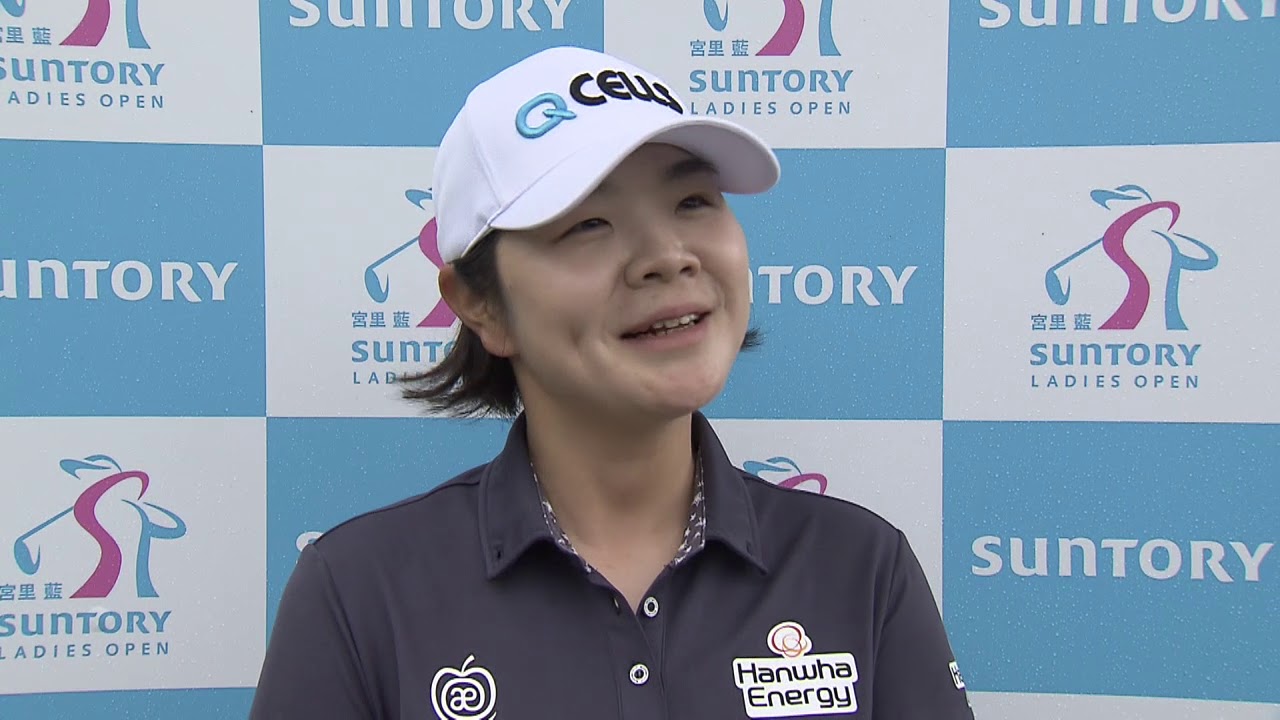 【フジテレビ公式】宮里藍サントリーレディスオープンゴルフトーナメント2019＜イ ミニョン選手インタビュー･第2日／単独首位＞