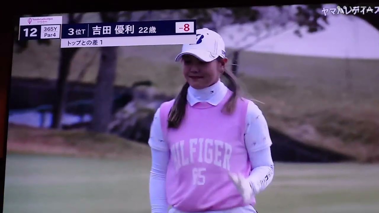 吉田 優利プロ💕どうしたの⁉️指差してる☺️ナイスアプローチ👍