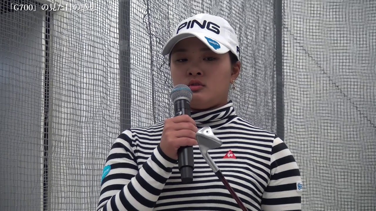 鈴木愛が新アイアン「G700」を試打