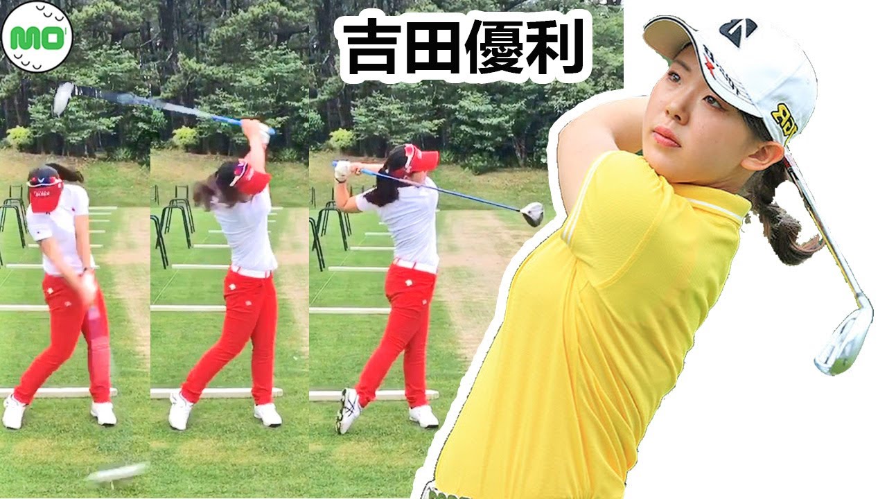吉田優利 日本の女子ゴルフ スローモーションスイング!!! 요시다 유리 프로 Yoshida Yuri Pro Golfer