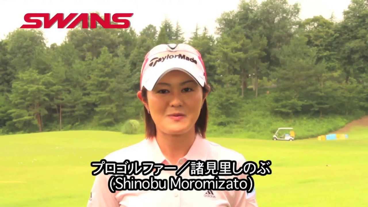 諸見里しのぶさんから、山本光学(株)創業100周年へのビデオレター