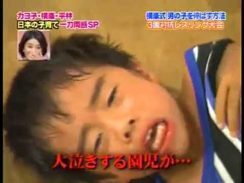 ヨコミネ式動画⑥