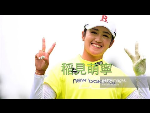 ツアープロ小池のシャローイングレッスン！#稲見萌寧 #文化人放送局 #ゴルフ #ゴルフレッスン #ゴルフ女子#シャローイング