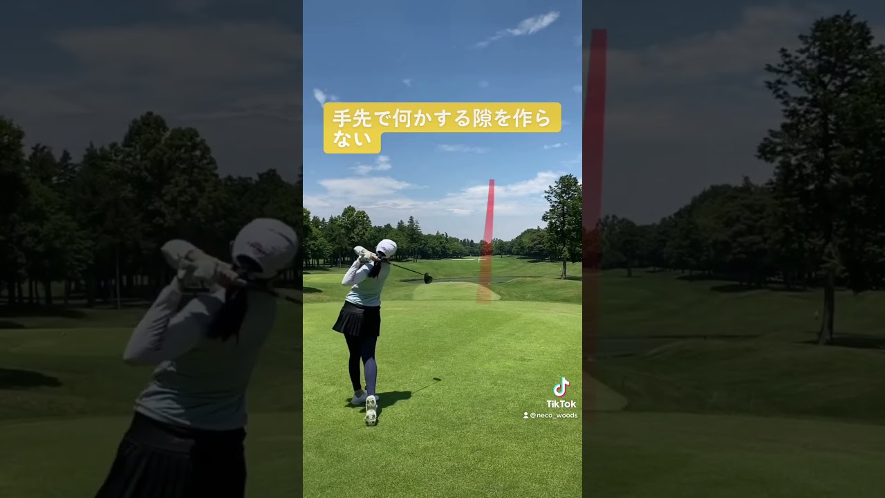 ショットトレーサー〜三浦桃香プロ〜