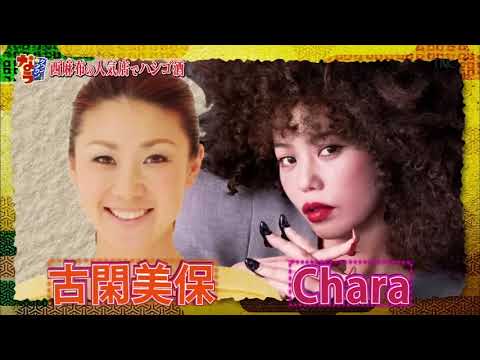 《ダウンタウン》「人前でキスしたい」古閑美保 🅽🅴🆆 アルトップゴルファーの自宅公開 「7歳下の夫が物を捨てない!」