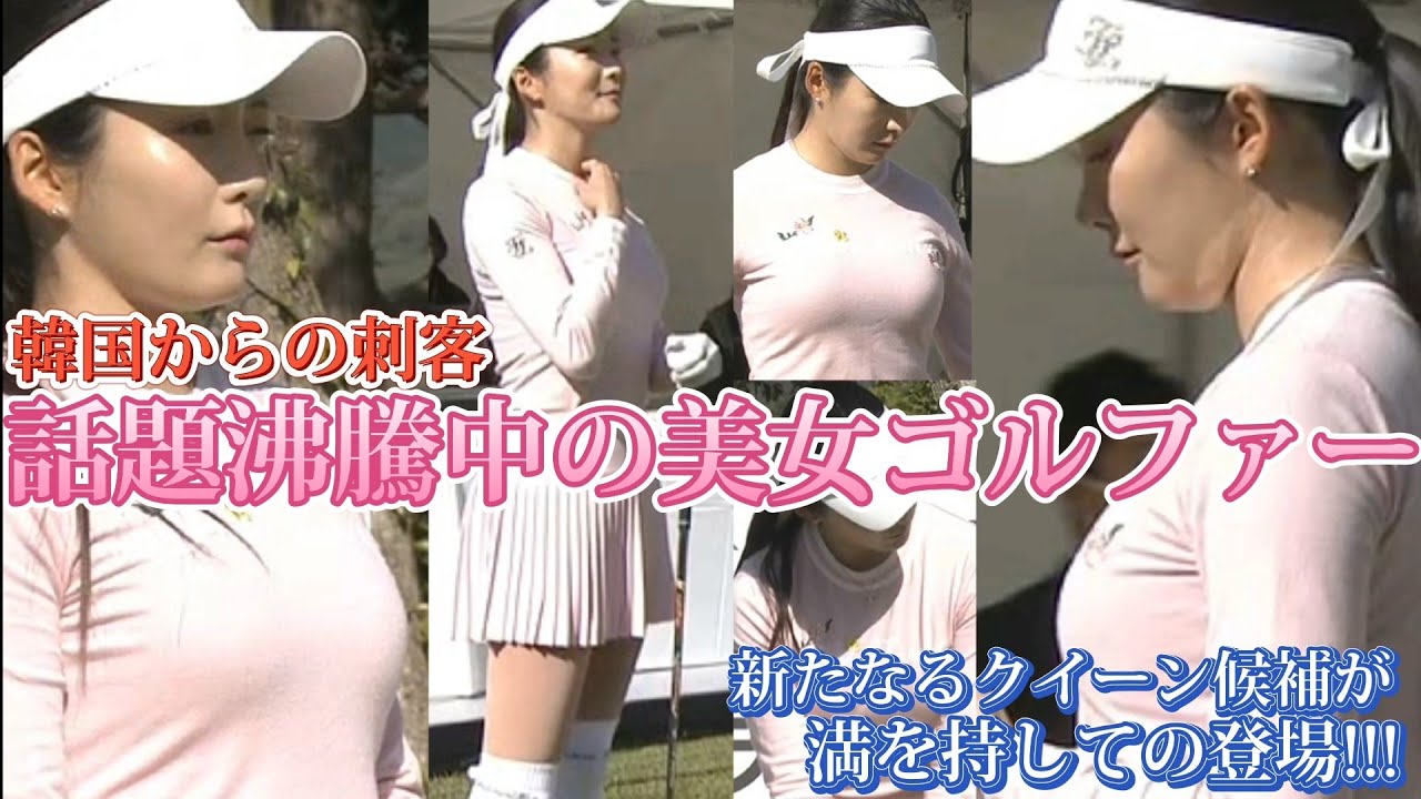 【ジョンジュ】韓国からの刺客‼️新たなるクイーン候補が満を持しての登場💕😍【スマホ推奨/画面サイズ3:4/最高画質2160p60】