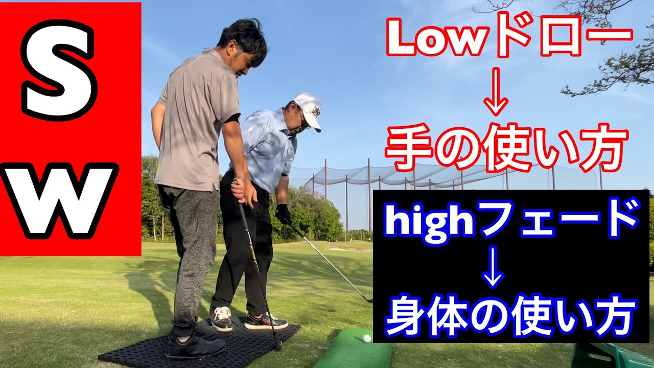 《#救いの部屋》難【highドロー＆Lowフェード】簡【Lowドロー＆highフェード】Part9