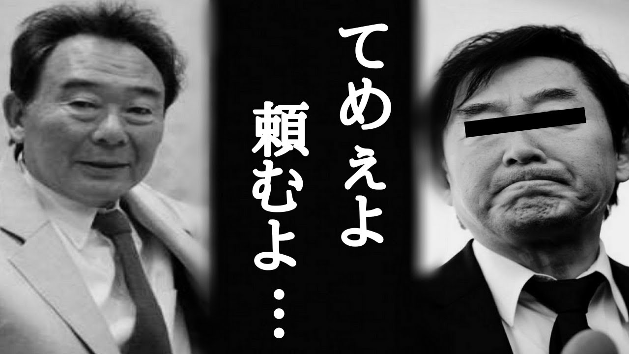 東尾修がついに重たい口をひらいた‥‥その内容にネットがざわつく