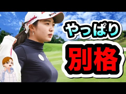 三浦桃香ドライバースイングを分析！スローで見たら飛距離の秘密が..2021こそプロテスト合格？【ゴルフバン】