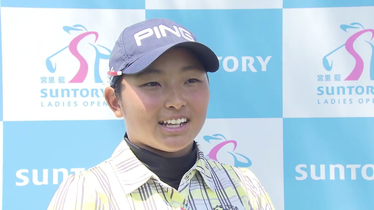 【公式】宮里藍 サントリーレディスオープンゴルフトーナメント2018＜平岡瑠依選手･マンデートーナメント通過＞