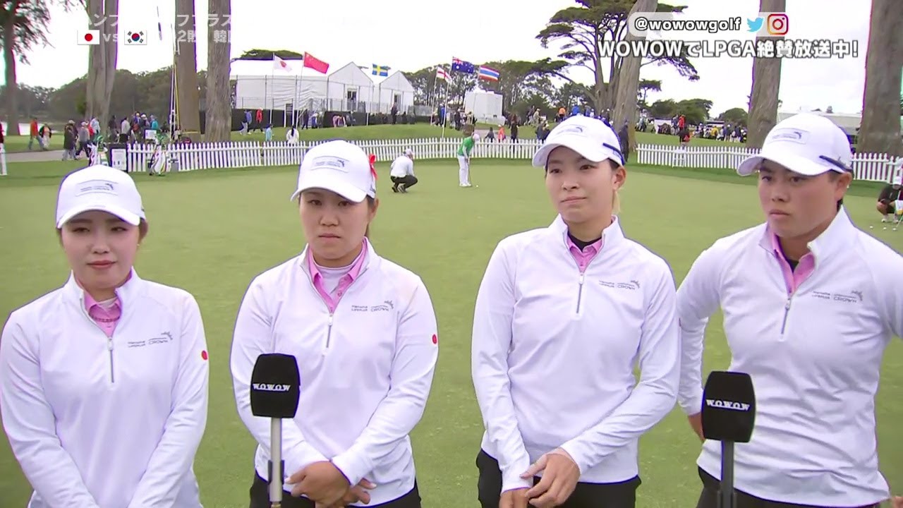 畑岡奈紗 / 古江彩佳 / 笹生優花 / 渋野日向子 第3日終了後インタビュー／女子ゴルフ国別対抗戦ハンファ・ライフプラス・インターナショナル・クラウン【WOWOW】