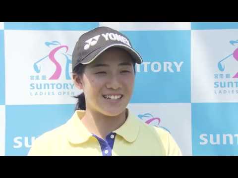 【公式】宮里藍 サントリーレディスオープンゴルフトーナメント2018＜山口すず夏選手･マンデートーナメント通過＞