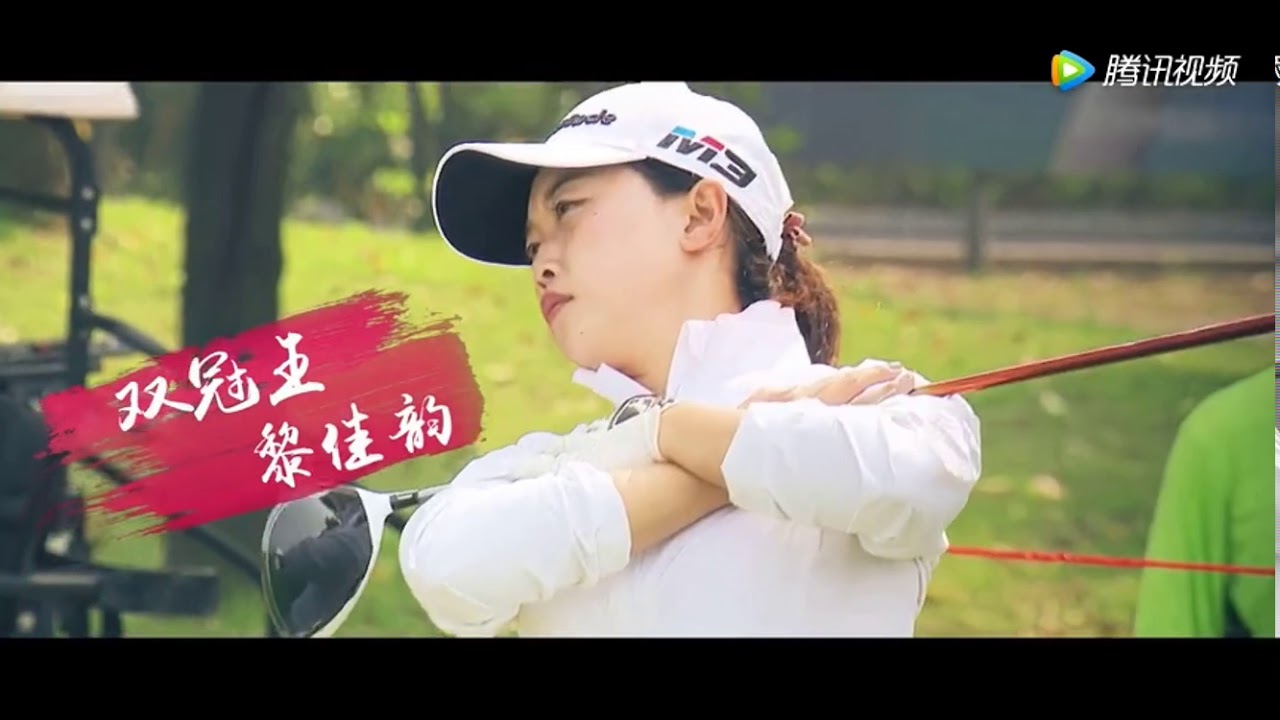 セキユウティン/石昱婷 出場 2019CLPGA第2戦 中國信託女子精英賽