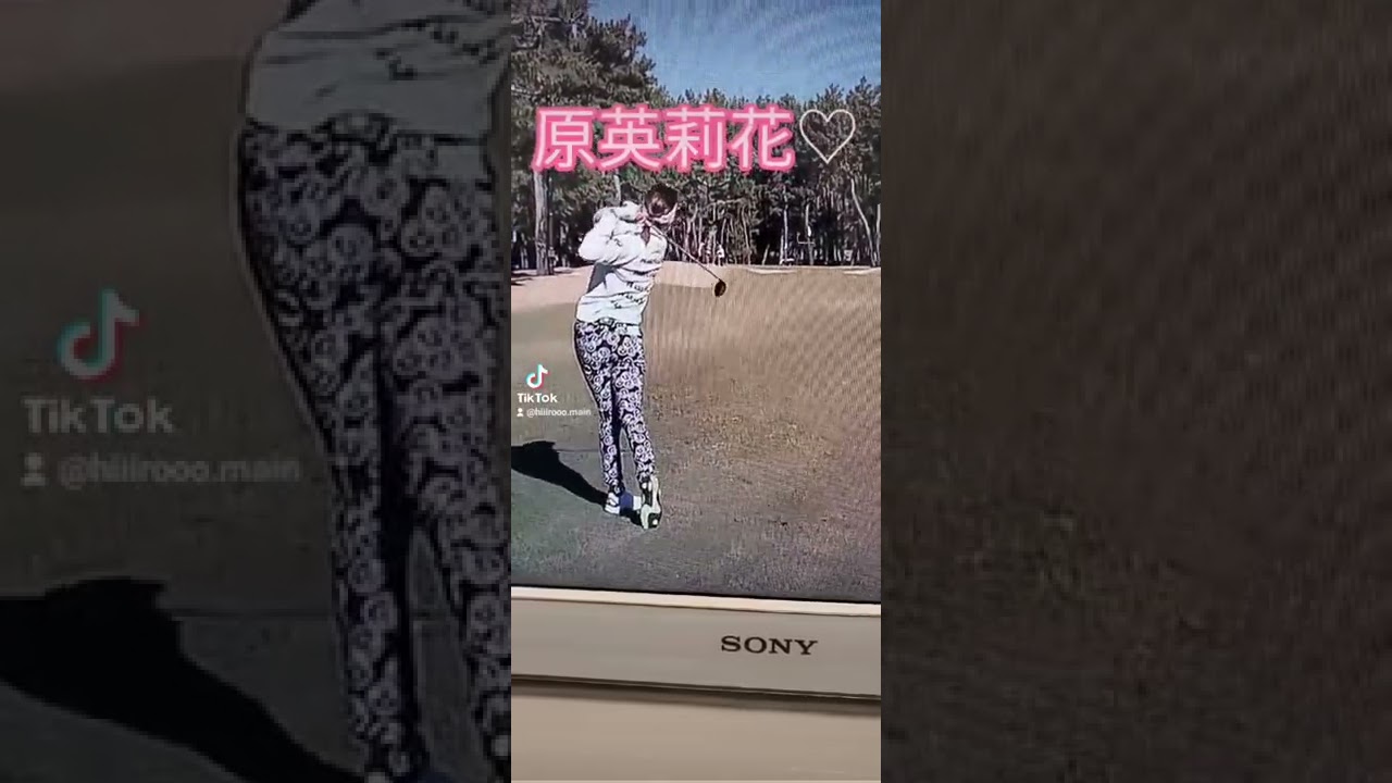 【ゴルフ】パーフェクト！！原英莉花のスイングが美しすぎた！！