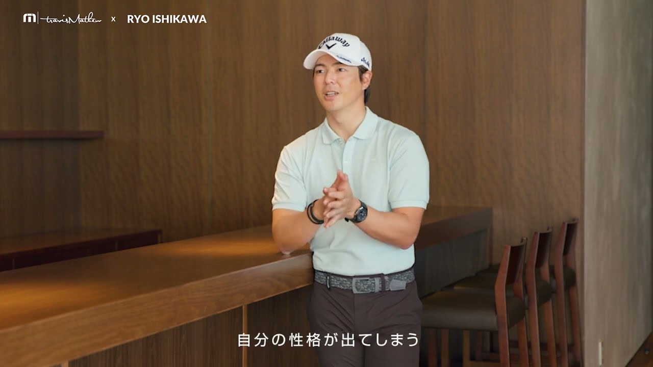 「TravisMathew × RYO ISHIKAWA」Vol.3