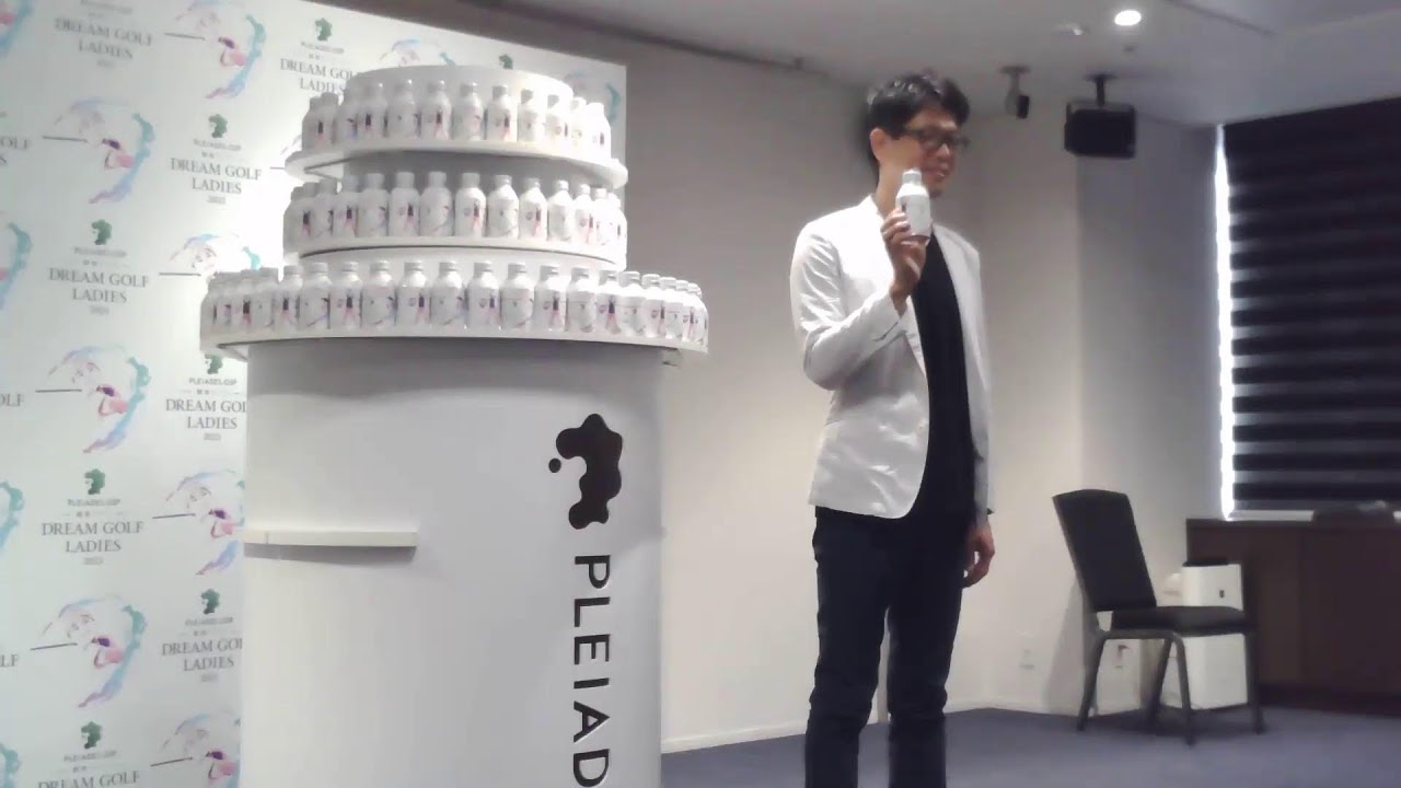 『PLEIADES CUP 横峯さくら DREAM GOLF LADIES 2023』 記者発表会