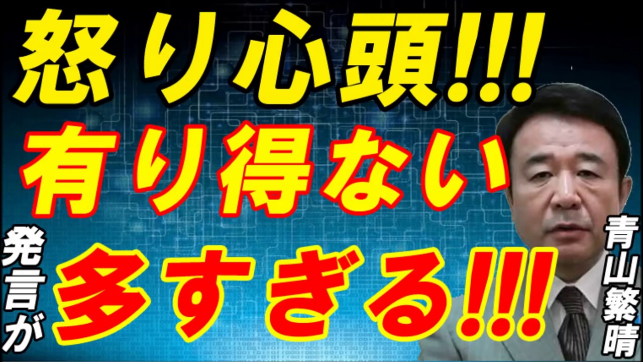 【感動】東尾理子が東京都知事出馬断念後の石田純一