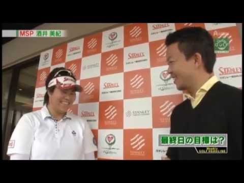 酒井美紀選手インタビュー（吉本巧コーチ）