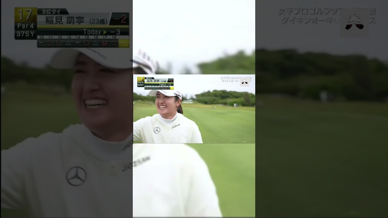 稲見萌寧 Hole in one #ダイキンオーキッドレディス🏆 #JLPGA #shorts