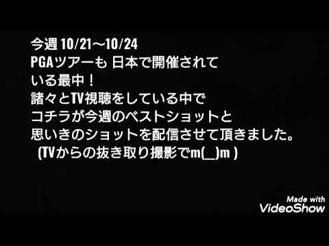 【女子プロ】菊地絵理香プロ！ キレキレ     アイアンショット😀