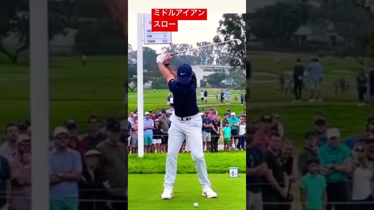 ローリー・マキロイ　ドライバー 3W ミドルアイアン イメトレ動画 #golf #ゴルフ #ゴルフスイング #ゴルフレッスン #ゴルフイメトレ動画