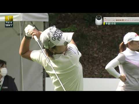 身長170cm、石山千晶の1Hティーショット！[ユピテル・静岡新聞SBSレディース]