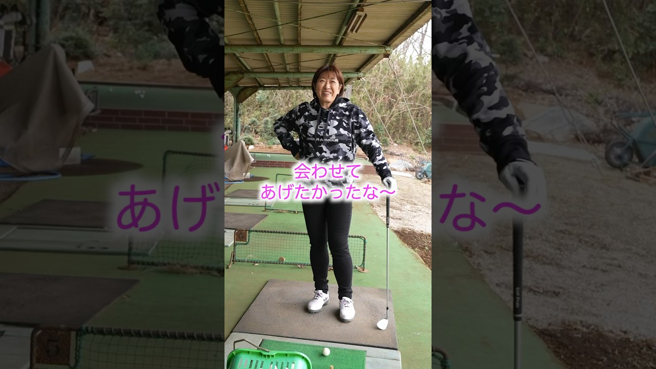 そっくりな妹さんのお話☺️ #shorts #福嶋晃子 #ゴルフ #プロゴルファー #golf