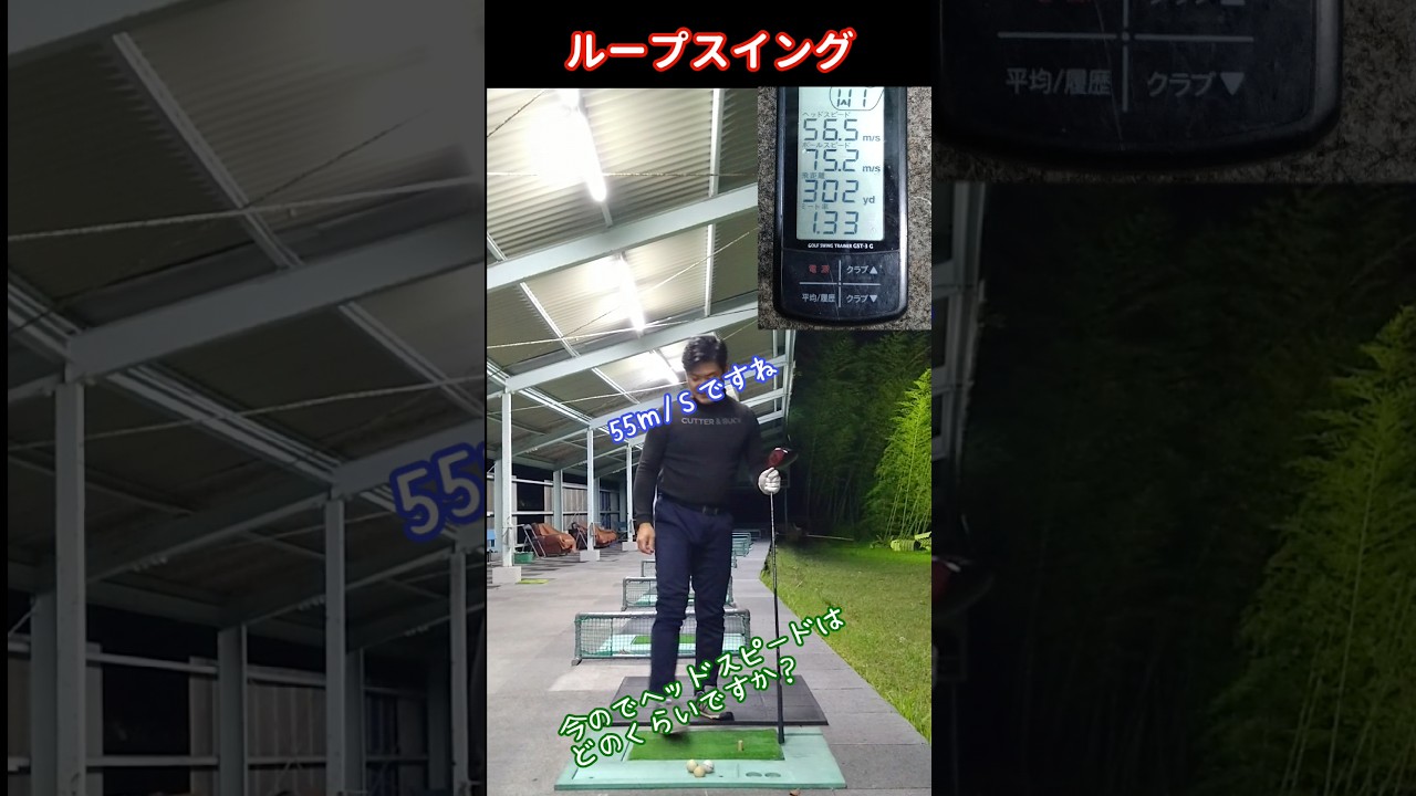 タイガーウッズと同じくらい…(笑) #ゴルフ