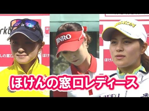 【三浦桃香・新垣比菜・キムハヌル】同一組