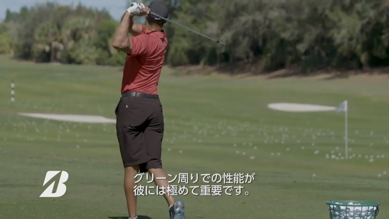 タイガー・ウッズ フィッティングストーリー Part.II