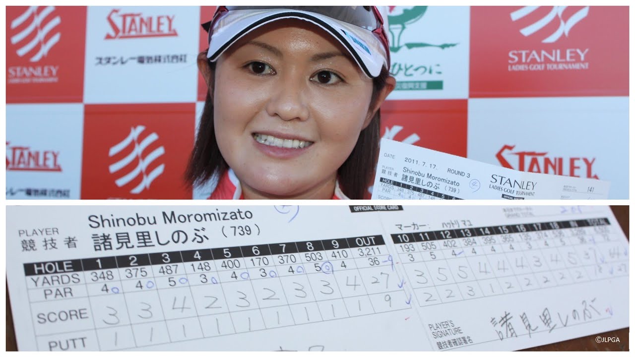 語る～特集・諸見里しのぶ Part４